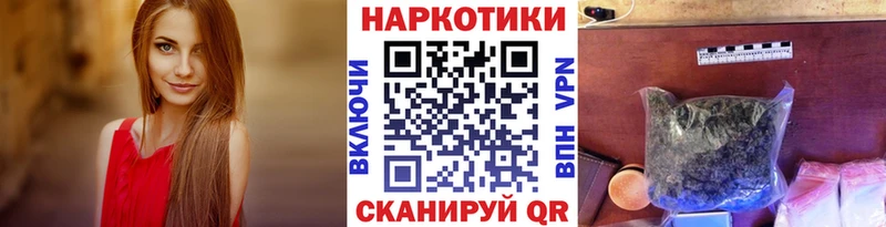 Где найти наркотики Борзя мега вход Марихуана Меф мяу мяу Гашиш