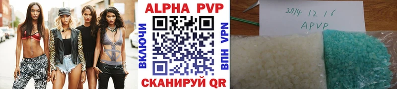 закладки  Борзя  Alpha PVP VHQ 