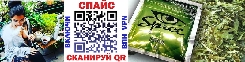 БУТИРАТ бутик  как найти   Борзя 