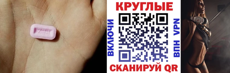 Ecstasy бентли  где купить   Борзя 