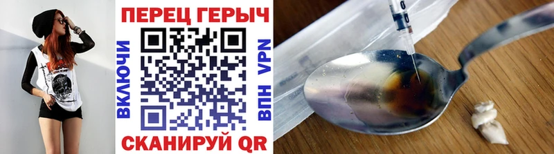 даркнет сайт Борзя Героин белый