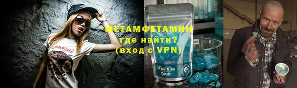 мефедрон Алзамай