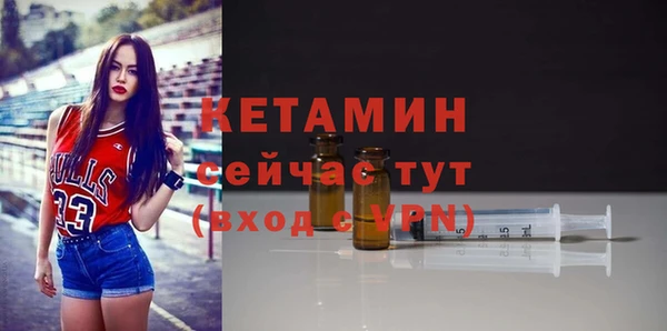 MESCALINE Покачи