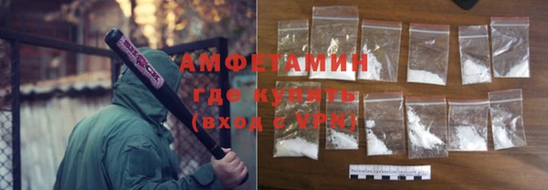 мефедрон Алзамай