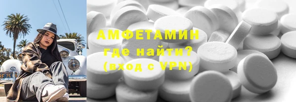 мефедрон Алзамай
