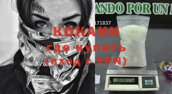 МДМА Покров