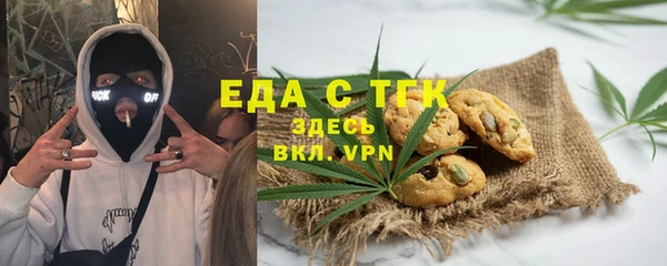 мефедрон Алзамай