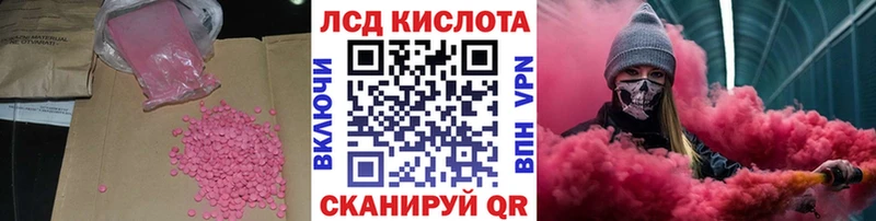ЛСД экстази ecstasy  Борзя 