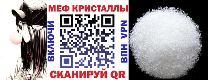 Мефедрон мука Борзя
