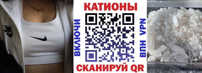 МЯУ-МЯУ мука mega маркетплейс дарк нет клад даркнет сайт Борзя