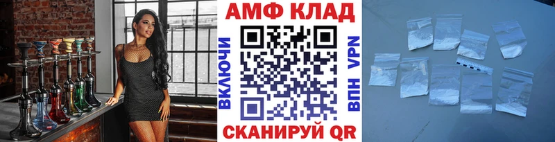 даркнет сайт  Борзя  Метамфетамин витя 