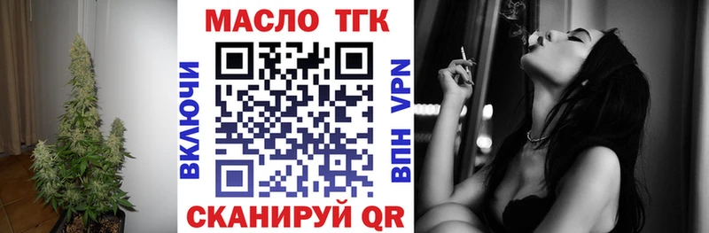 ТГК Wax Борзя